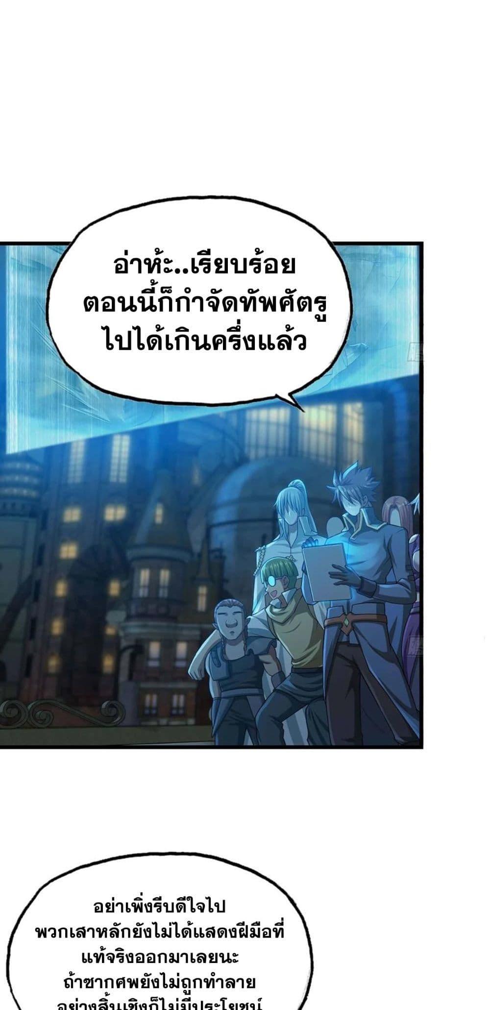 Manga-lc-com อ่านมังงะ อ่านการ์ตูน ออนไลน์ ฟรี My Wife is a Demon Queen ตอนที่ 1 2 3 4 5 6 7 8 9 10 11 12 13 14 ฟรี ไม่มีโฆษณา Manga-lc - อ่าน มังงะ อ่าน การ์ตูน ออนไลน์ อ่านมังงะ ฟรี