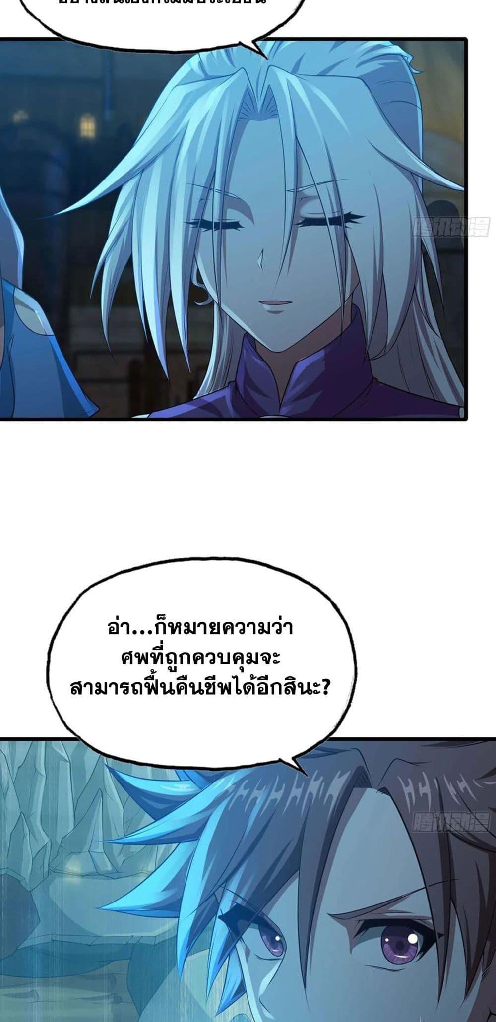 Manga-lc-com อ่านมังงะ อ่านการ์ตูน ออนไลน์ ฟรี My Wife is a Demon Queen ตอนที่ 1 2 3 4 5 6 7 8 9 10 11 12 13 14 ฟรี ไม่มีโฆษณา Manga-lc - อ่าน มังงะ อ่าน การ์ตูน ออนไลน์ อ่านมังงะ ฟรี