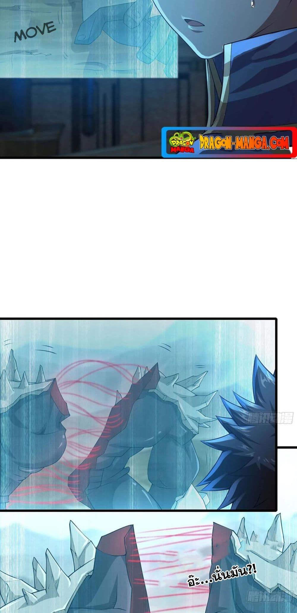 Manga-lc-com อ่านมังงะ อ่านการ์ตูน ออนไลน์ ฟรี My Wife is a Demon Queen ตอนที่ 1 2 3 4 5 6 7 8 9 10 11 12 13 14 ฟรี ไม่มีโฆษณา Manga-lc - อ่าน มังงะ อ่าน การ์ตูน ออนไลน์ อ่านมังงะ ฟรี