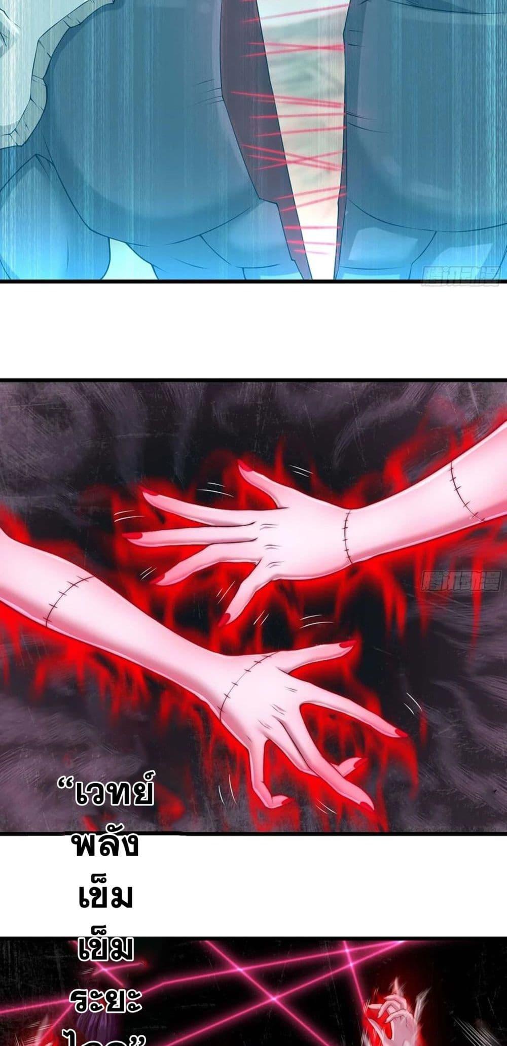 Manga-lc-com อ่านมังงะ อ่านการ์ตูน ออนไลน์ ฟรี My Wife is a Demon Queen ตอนที่ 1 2 3 4 5 6 7 8 9 10 11 12 13 14 ฟรี ไม่มีโฆษณา Manga-lc - อ่าน มังงะ อ่าน การ์ตูน ออนไลน์ อ่านมังงะ ฟรี
