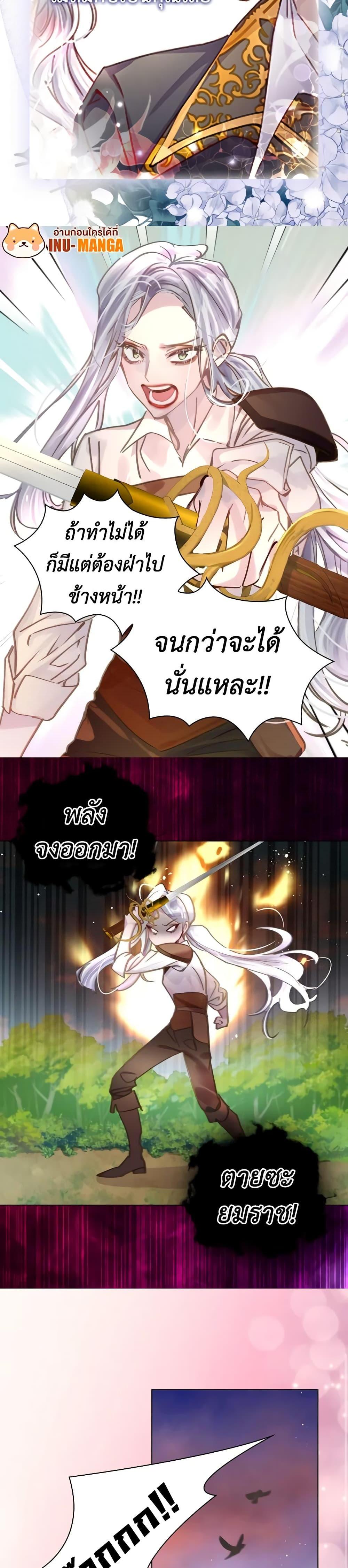 Manga-lc-com อ่านมังงะ อ่านการ์ตูน ออนไลน์ ฟรี The Lady’s Law of Survival ตอนที่ 1 2 3 4 5 6 7 8 9 10 11 12 13 14 ฟรี ไม่มีโฆษณา Manga-lc - อ่าน มังงะ อ่าน การ์ตูน ออนไลน์ อ่านมังงะ ฟรี