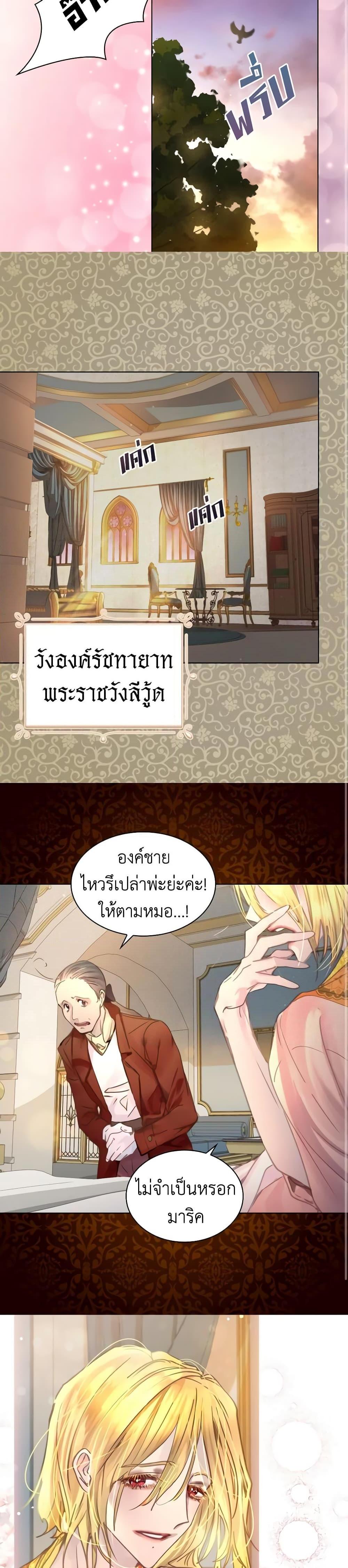 Manga-lc-com อ่านมังงะ อ่านการ์ตูน ออนไลน์ ฟรี The Lady’s Law of Survival ตอนที่ 1 2 3 4 5 6 7 8 9 10 11 12 13 14 ฟรี ไม่มีโฆษณา Manga-lc - อ่าน มังงะ อ่าน การ์ตูน ออนไลน์ อ่านมังงะ ฟรี