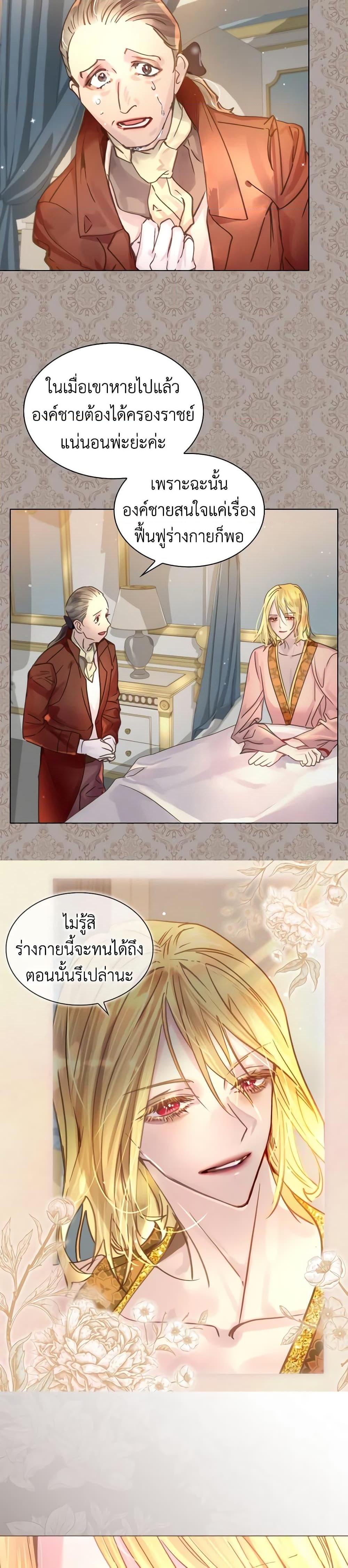 Manga-lc-com อ่านมังงะ อ่านการ์ตูน ออนไลน์ ฟรี The Lady’s Law of Survival ตอนที่ 1 2 3 4 5 6 7 8 9 10 11 12 13 14 ฟรี ไม่มีโฆษณา Manga-lc - อ่าน มังงะ อ่าน การ์ตูน ออนไลน์ อ่านมังงะ ฟรี