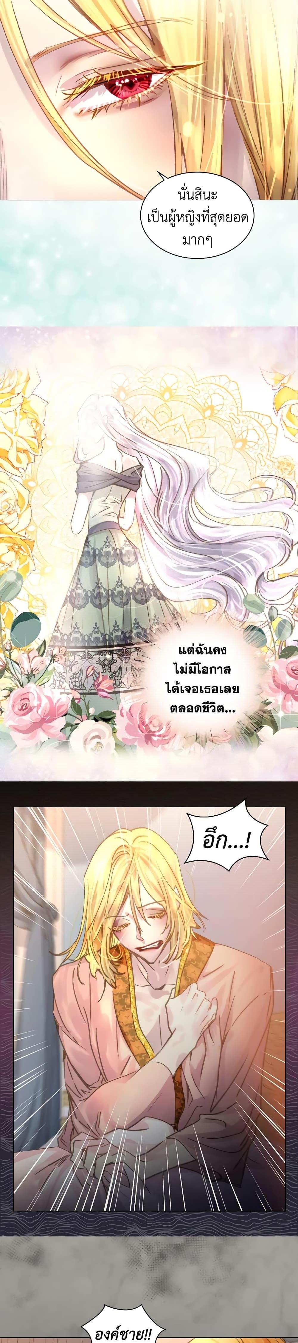 Manga-lc-com อ่านมังงะ อ่านการ์ตูน ออนไลน์ ฟรี The Lady’s Law of Survival ตอนที่ 1 2 3 4 5 6 7 8 9 10 11 12 13 14 ฟรี ไม่มีโฆษณา Manga-lc - อ่าน มังงะ อ่าน การ์ตูน ออนไลน์ อ่านมังงะ ฟรี