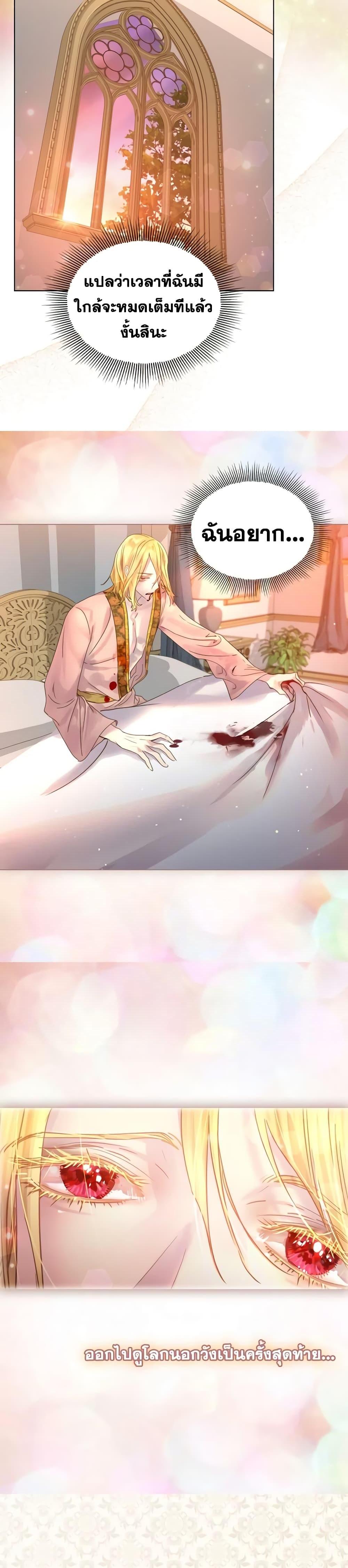 Manga-lc-com อ่านมังงะ อ่านการ์ตูน ออนไลน์ ฟรี The Lady’s Law of Survival ตอนที่ 1 2 3 4 5 6 7 8 9 10 11 12 13 14 ฟรี ไม่มีโฆษณา Manga-lc - อ่าน มังงะ อ่าน การ์ตูน ออนไลน์ อ่านมังงะ ฟรี