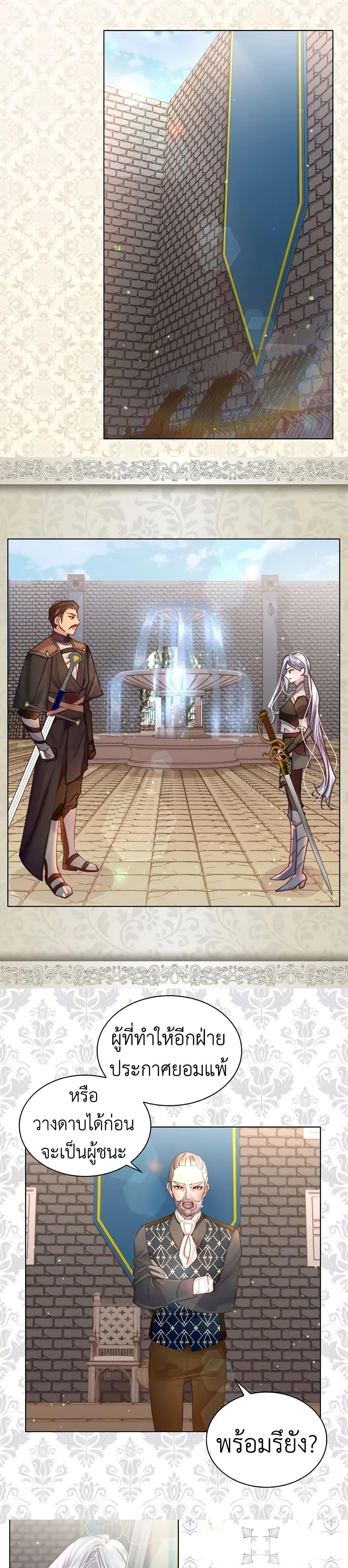 Manga-lc-com อ่านมังงะ อ่านการ์ตูน ออนไลน์ ฟรี The Lady’s Law of Survival ตอนที่ 1 2 3 4 5 6 7 8 9 10 11 12 13 14 ฟรี ไม่มีโฆษณา Manga-lc - อ่าน มังงะ อ่าน การ์ตูน ออนไลน์ อ่านมังงะ ฟรี