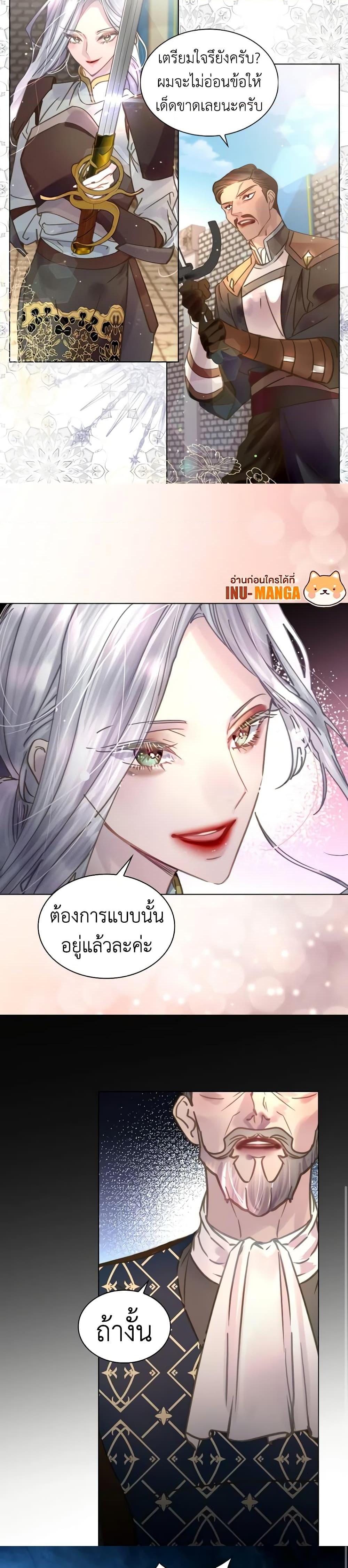 Manga-lc-com อ่านมังงะ อ่านการ์ตูน ออนไลน์ ฟรี The Lady’s Law of Survival ตอนที่ 1 2 3 4 5 6 7 8 9 10 11 12 13 14 ฟรี ไม่มีโฆษณา Manga-lc - อ่าน มังงะ อ่าน การ์ตูน ออนไลน์ อ่านมังงะ ฟรี