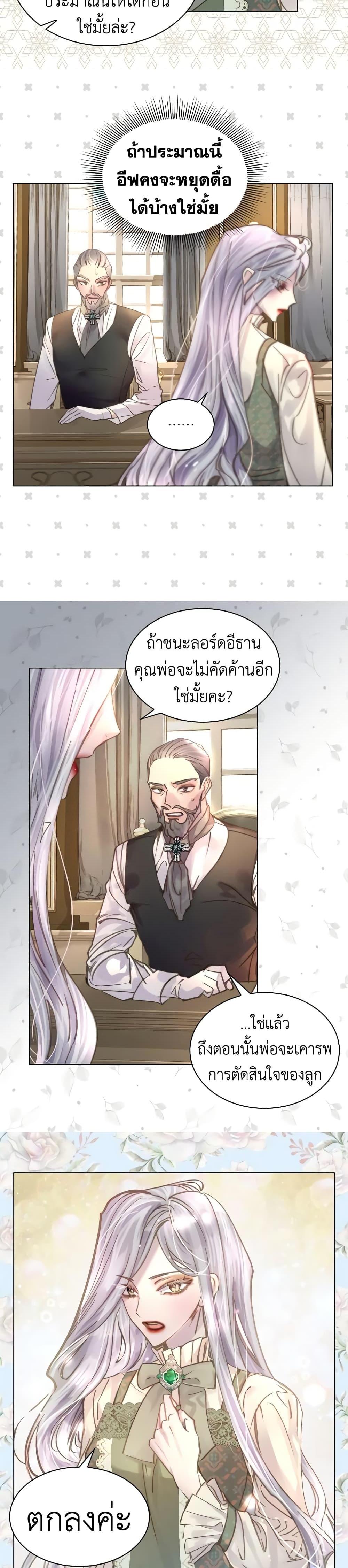 Manga-lc-com อ่านมังงะ อ่านการ์ตูน ออนไลน์ ฟรี The Lady’s Law of Survival ตอนที่ 1 2 3 4 5 6 7 8 9 10 11 12 13 14 ฟรี ไม่มีโฆษณา Manga-lc - อ่าน มังงะ อ่าน การ์ตูน ออนไลน์ อ่านมังงะ ฟรี