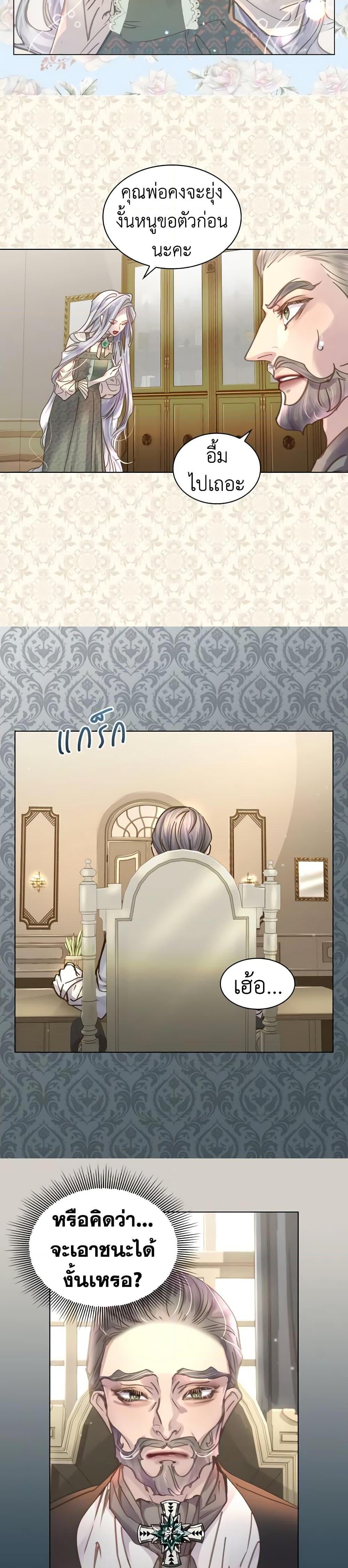 Manga-lc-com อ่านมังงะ อ่านการ์ตูน ออนไลน์ ฟรี The Lady’s Law of Survival ตอนที่ 1 2 3 4 5 6 7 8 9 10 11 12 13 14 ฟรี ไม่มีโฆษณา Manga-lc - อ่าน มังงะ อ่าน การ์ตูน ออนไลน์ อ่านมังงะ ฟรี