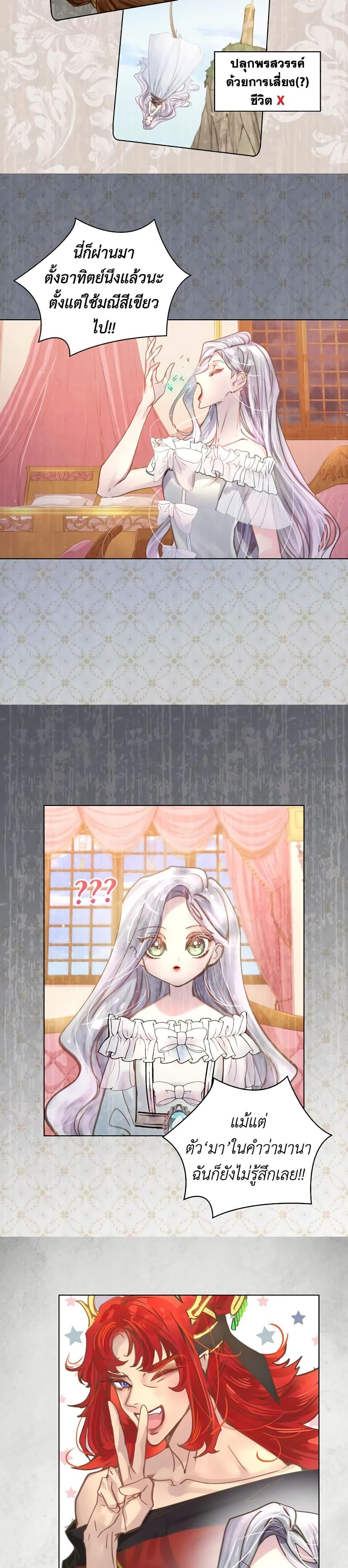 Manga-lc-com อ่านมังงะ อ่านการ์ตูน ออนไลน์ ฟรี The Lady’s Law of Survival ตอนที่ 1 2 3 4 5 6 7 8 9 10 11 12 13 14 ฟรี ไม่มีโฆษณา Manga-lc - อ่าน มังงะ อ่าน การ์ตูน ออนไลน์ อ่านมังงะ ฟรี