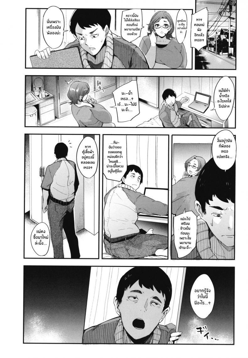 Doujin-Lc- อ่าน โดจิน มังฮวา เกาหลี ญี่ปุ่น จีน แปลไทย สตรีมลับของคุณเเม่ [Otochichi] Zecchou! Maron no Nukinuki Channel Climax! Maron`s masturbation stream (Mama-tachi no Kyouikuteki Ochinpo Shidou) ตอนที่ 1 2 3 4 5 6 7 8 9 10 11 12 13 14 ฟรี ไม่มีโฆษณา อ่าน โดจิน Manhwa เกาหลี ญี่ปุ่น จีน เรามีครบ คัดมาให้เน้นๆ โดจิน 18+ รับประกันความฟินโดย  Doujin Lc