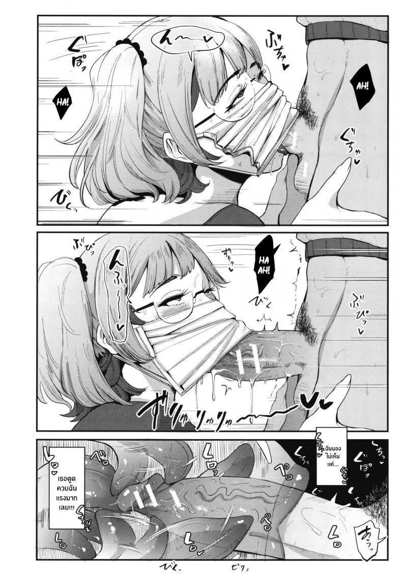 Doujin-Lc- อ่าน โดจิน มังฮวา เกาหลี ญี่ปุ่น จีน แปลไทย สตรีมลับของคุณเเม่ [Otochichi] Zecchou! Maron no Nukinuki Channel Climax! Maron`s masturbation stream (Mama-tachi no Kyouikuteki Ochinpo Shidou) ตอนที่ 1 2 3 4 5 6 7 8 9 10 11 12 13 14 ฟรี ไม่มีโฆษณา อ่าน โดจิน Manhwa เกาหลี ญี่ปุ่น จีน เรามีครบ คัดมาให้เน้นๆ โดจิน 18+ รับประกันความฟินโดย  Doujin Lc
