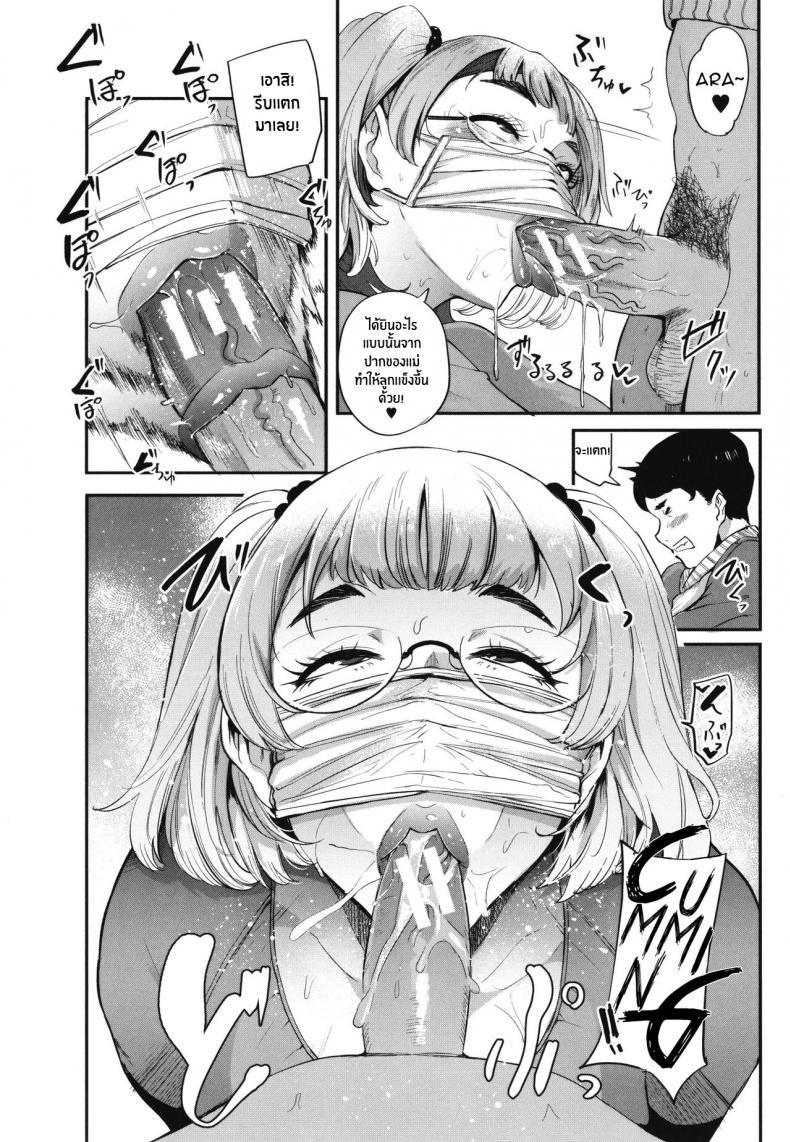 Doujin-Lc- อ่าน โดจิน มังฮวา เกาหลี ญี่ปุ่น จีน แปลไทย สตรีมลับของคุณเเม่ [Otochichi] Zecchou! Maron no Nukinuki Channel Climax! Maron`s masturbation stream (Mama-tachi no Kyouikuteki Ochinpo Shidou) ตอนที่ 1 2 3 4 5 6 7 8 9 10 11 12 13 14 ฟรี ไม่มีโฆษณา อ่าน โดจิน Manhwa เกาหลี ญี่ปุ่น จีน เรามีครบ คัดมาให้เน้นๆ โดจิน 18+ รับประกันความฟินโดย  Doujin Lc