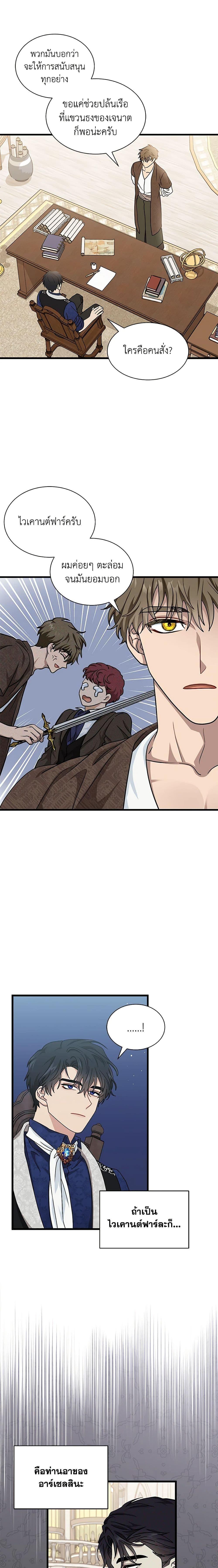 Manga-lc-com อ่านมังงะ อ่านการ์ตูน ออนไลน์ ฟรี I Became the Madam of the House ตอนที่ 1 2 3 4 5 6 7 8 9 10 11 12 13 14 ฟรี ไม่มีโฆษณา Manga-lc - อ่าน มังงะ อ่าน การ์ตูน ออนไลน์ อ่านมังงะ ฟรี