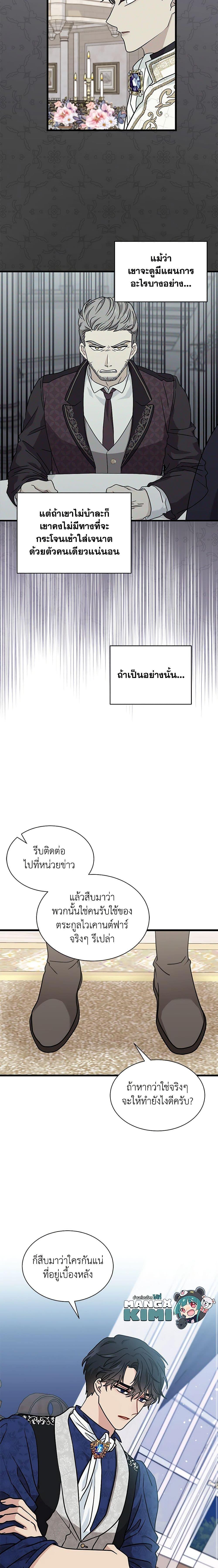 Manga-lc-com อ่านมังงะ อ่านการ์ตูน ออนไลน์ ฟรี I Became the Madam of the House ตอนที่ 1 2 3 4 5 6 7 8 9 10 11 12 13 14 ฟรี ไม่มีโฆษณา Manga-lc - อ่าน มังงะ อ่าน การ์ตูน ออนไลน์ อ่านมังงะ ฟรี