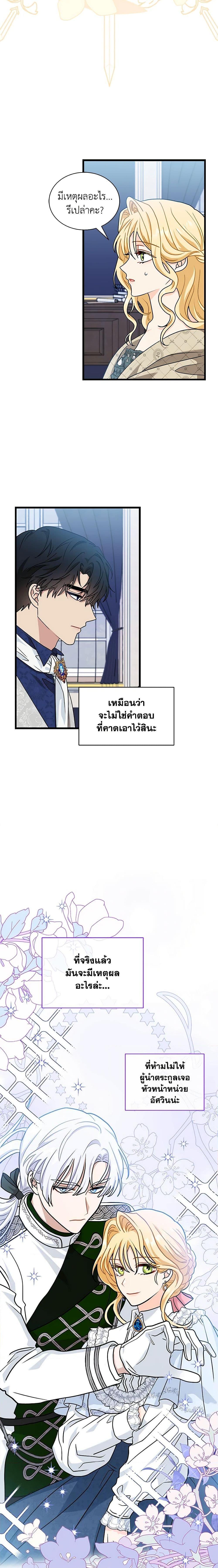 Manga-lc-com อ่านมังงะ อ่านการ์ตูน ออนไลน์ ฟรี I Became the Madam of the House ตอนที่ 1 2 3 4 5 6 7 8 9 10 11 12 13 14 ฟรี ไม่มีโฆษณา Manga-lc - อ่าน มังงะ อ่าน การ์ตูน ออนไลน์ อ่านมังงะ ฟรี