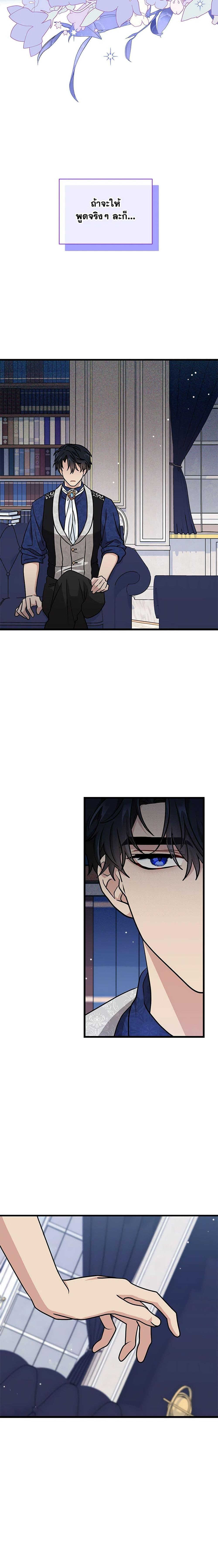 Manga-lc-com อ่านมังงะ อ่านการ์ตูน ออนไลน์ ฟรี I Became the Madam of the House ตอนที่ 1 2 3 4 5 6 7 8 9 10 11 12 13 14 ฟรี ไม่มีโฆษณา Manga-lc - อ่าน มังงะ อ่าน การ์ตูน ออนไลน์ อ่านมังงะ ฟรี