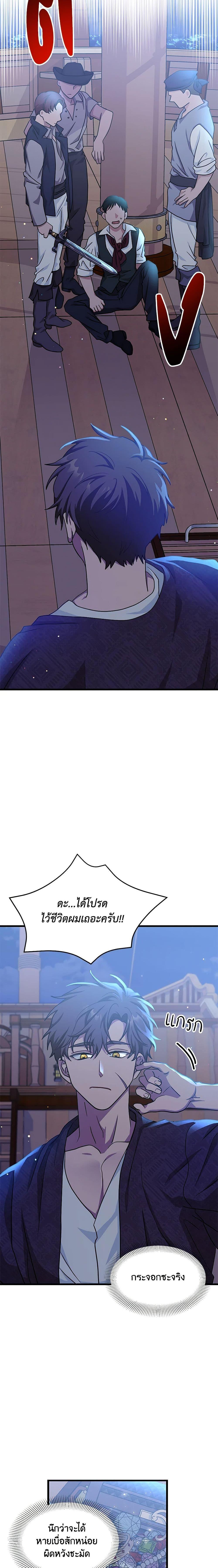 Manga-lc-com อ่านมังงะ อ่านการ์ตูน ออนไลน์ ฟรี I Became the Madam of the House ตอนที่ 1 2 3 4 5 6 7 8 9 10 11 12 13 14 ฟรี ไม่มีโฆษณา Manga-lc - อ่าน มังงะ อ่าน การ์ตูน ออนไลน์ อ่านมังงะ ฟรี