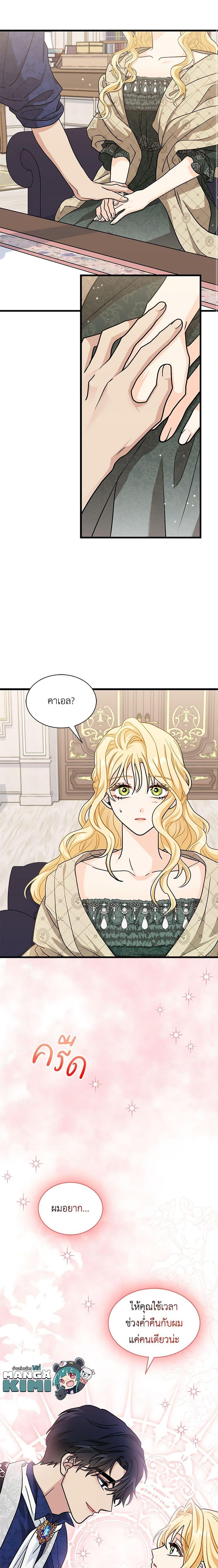 Manga-lc-com อ่านมังงะ อ่านการ์ตูน ออนไลน์ ฟรี I Became the Madam of the House ตอนที่ 1 2 3 4 5 6 7 8 9 10 11 12 13 14 ฟรี ไม่มีโฆษณา Manga-lc - อ่าน มังงะ อ่าน การ์ตูน ออนไลน์ อ่านมังงะ ฟรี