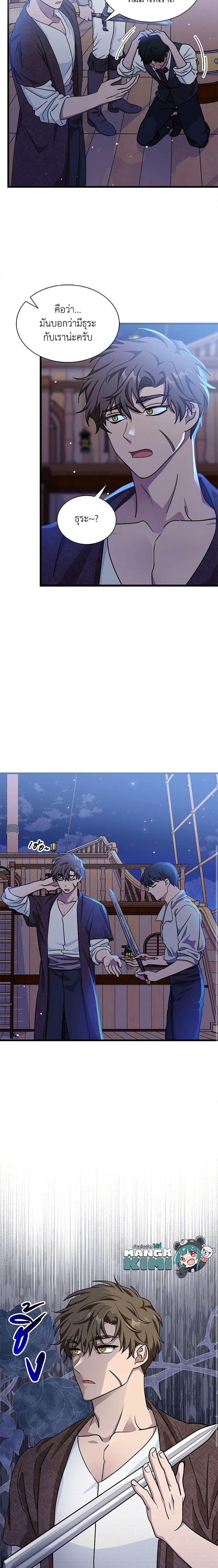 Manga-lc-com อ่านมังงะ อ่านการ์ตูน ออนไลน์ ฟรี I Became the Madam of the House ตอนที่ 1 2 3 4 5 6 7 8 9 10 11 12 13 14 ฟรี ไม่มีโฆษณา Manga-lc - อ่าน มังงะ อ่าน การ์ตูน ออนไลน์ อ่านมังงะ ฟรี