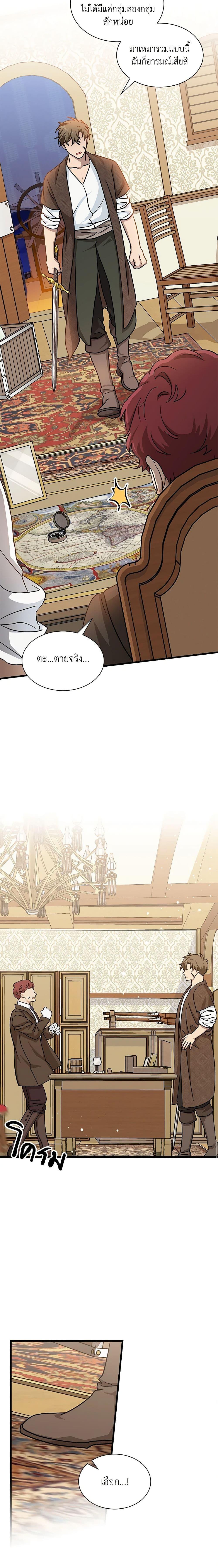 Manga-lc-com อ่านมังงะ อ่านการ์ตูน ออนไลน์ ฟรี I Became the Madam of the House ตอนที่ 1 2 3 4 5 6 7 8 9 10 11 12 13 14 ฟรี ไม่มีโฆษณา Manga-lc - อ่าน มังงะ อ่าน การ์ตูน ออนไลน์ อ่านมังงะ ฟรี