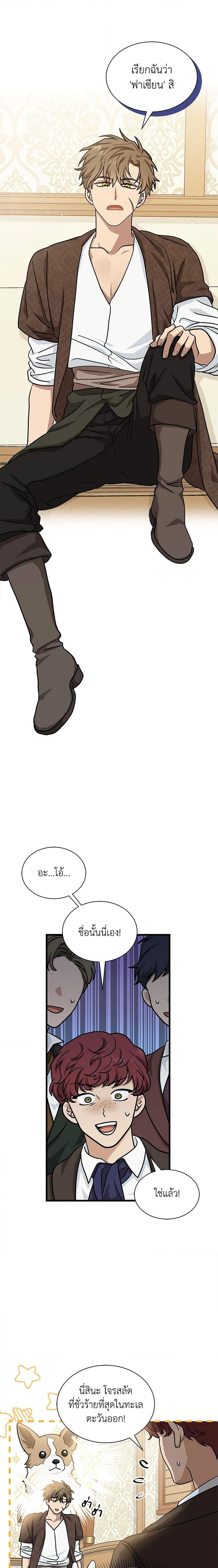 Manga-lc-com อ่านมังงะ อ่านการ์ตูน ออนไลน์ ฟรี I Became the Madam of the House ตอนที่ 1 2 3 4 5 6 7 8 9 10 11 12 13 14 ฟรี ไม่มีโฆษณา Manga-lc - อ่าน มังงะ อ่าน การ์ตูน ออนไลน์ อ่านมังงะ ฟรี