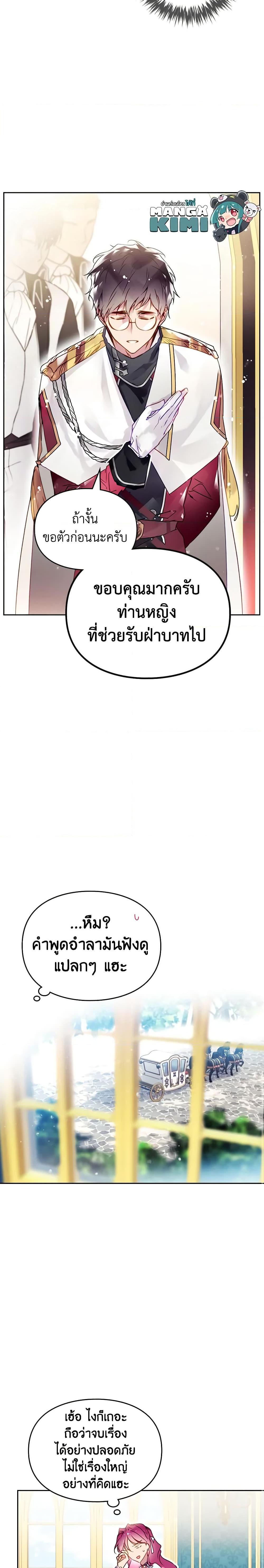 Manga-lc-com อ่านมังงะ อ่านการ์ตูน ออนไลน์ ฟรี Death Is The Only Ending For The Villainess ตอนที่ 1 2 3 4 5 6 7 8 9 10 11 12 13 14 ฟรี ไม่มีโฆษณา Manga-lc - อ่าน มังงะ อ่าน การ์ตูน ออนไลน์ อ่านมังงะ ฟรี