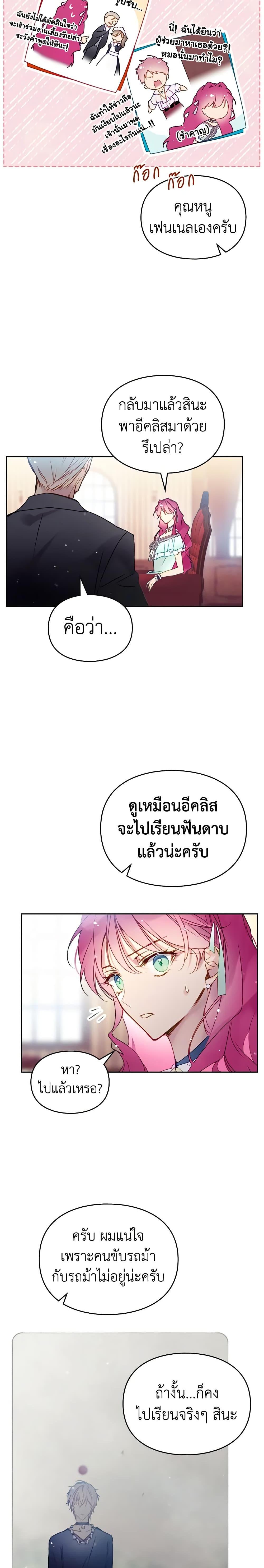 Manga-lc-com อ่านมังงะ อ่านการ์ตูน ออนไลน์ ฟรี Death Is The Only Ending For The Villainess ตอนที่ 1 2 3 4 5 6 7 8 9 10 11 12 13 14 ฟรี ไม่มีโฆษณา Manga-lc - อ่าน มังงะ อ่าน การ์ตูน ออนไลน์ อ่านมังงะ ฟรี