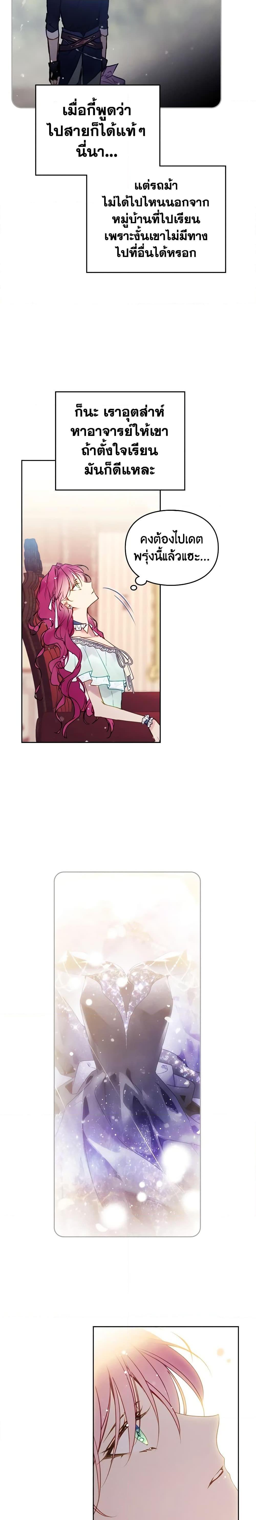 Manga-lc-com อ่านมังงะ อ่านการ์ตูน ออนไลน์ ฟรี Death Is The Only Ending For The Villainess ตอนที่ 1 2 3 4 5 6 7 8 9 10 11 12 13 14 ฟรี ไม่มีโฆษณา Manga-lc - อ่าน มังงะ อ่าน การ์ตูน ออนไลน์ อ่านมังงะ ฟรี