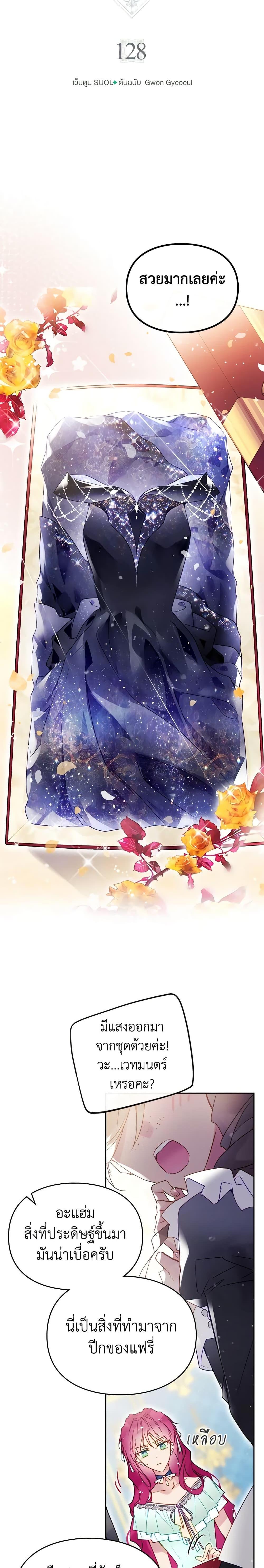 Manga-lc-com อ่านมังงะ อ่านการ์ตูน ออนไลน์ ฟรี Death Is The Only Ending For The Villainess ตอนที่ 1 2 3 4 5 6 7 8 9 10 11 12 13 14 ฟรี ไม่มีโฆษณา Manga-lc - อ่าน มังงะ อ่าน การ์ตูน ออนไลน์ อ่านมังงะ ฟรี