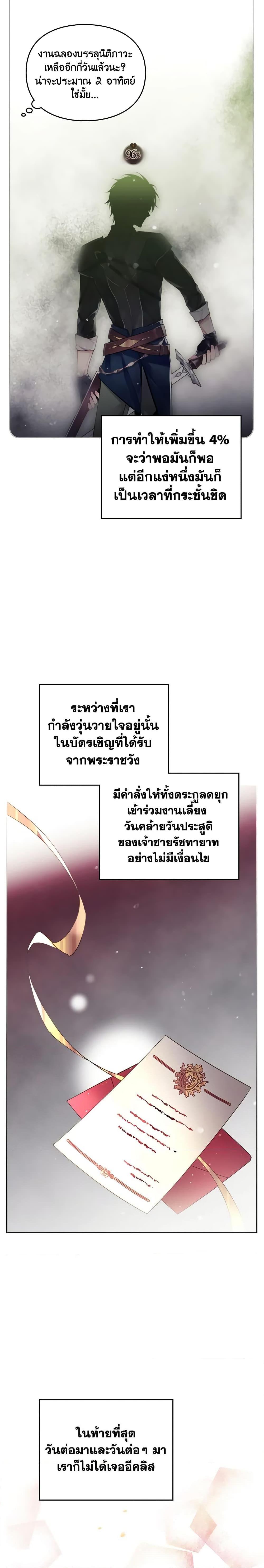 Manga-lc-com อ่านมังงะ อ่านการ์ตูน ออนไลน์ ฟรี Death Is The Only Ending For The Villainess ตอนที่ 1 2 3 4 5 6 7 8 9 10 11 12 13 14 ฟรี ไม่มีโฆษณา Manga-lc - อ่าน มังงะ อ่าน การ์ตูน ออนไลน์ อ่านมังงะ ฟรี