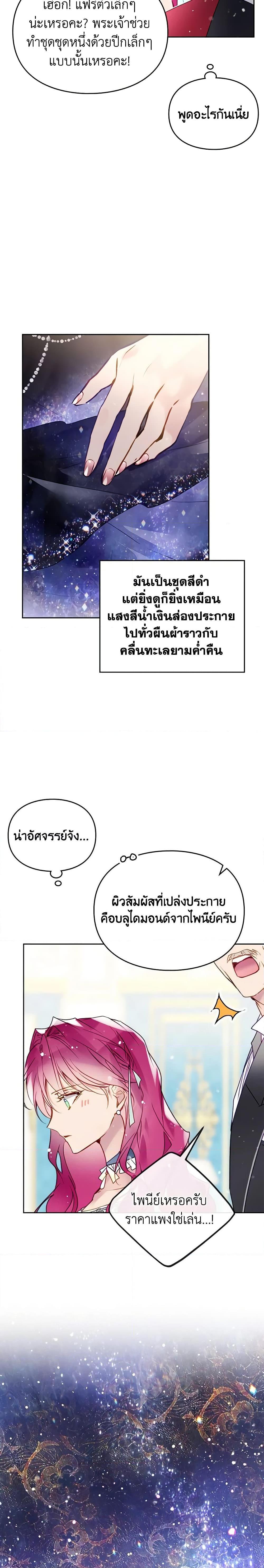 Manga-lc-com อ่านมังงะ อ่านการ์ตูน ออนไลน์ ฟรี Death Is The Only Ending For The Villainess ตอนที่ 1 2 3 4 5 6 7 8 9 10 11 12 13 14 ฟรี ไม่มีโฆษณา Manga-lc - อ่าน มังงะ อ่าน การ์ตูน ออนไลน์ อ่านมังงะ ฟรี