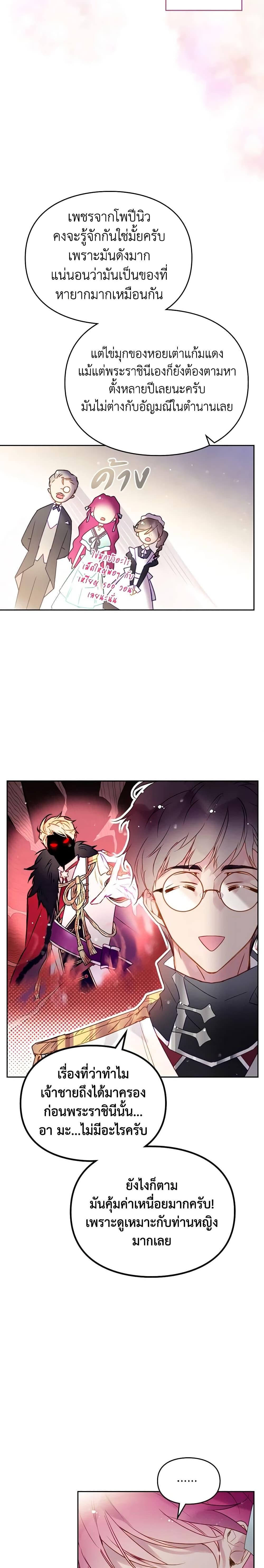 Manga-lc-com อ่านมังงะ อ่านการ์ตูน ออนไลน์ ฟรี Death Is The Only Ending For The Villainess ตอนที่ 1 2 3 4 5 6 7 8 9 10 11 12 13 14 ฟรี ไม่มีโฆษณา Manga-lc - อ่าน มังงะ อ่าน การ์ตูน ออนไลน์ อ่านมังงะ ฟรี