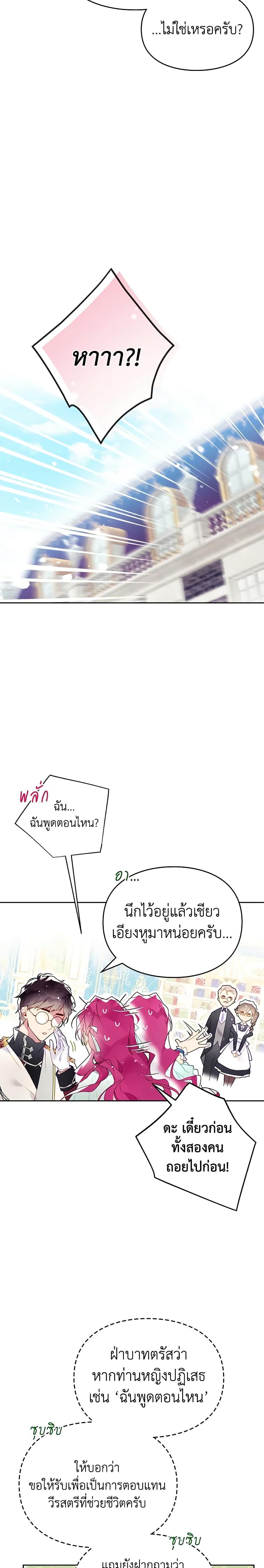 Manga-lc-com อ่านมังงะ อ่านการ์ตูน ออนไลน์ ฟรี Death Is The Only Ending For The Villainess ตอนที่ 1 2 3 4 5 6 7 8 9 10 11 12 13 14 ฟรี ไม่มีโฆษณา Manga-lc - อ่าน มังงะ อ่าน การ์ตูน ออนไลน์ อ่านมังงะ ฟรี