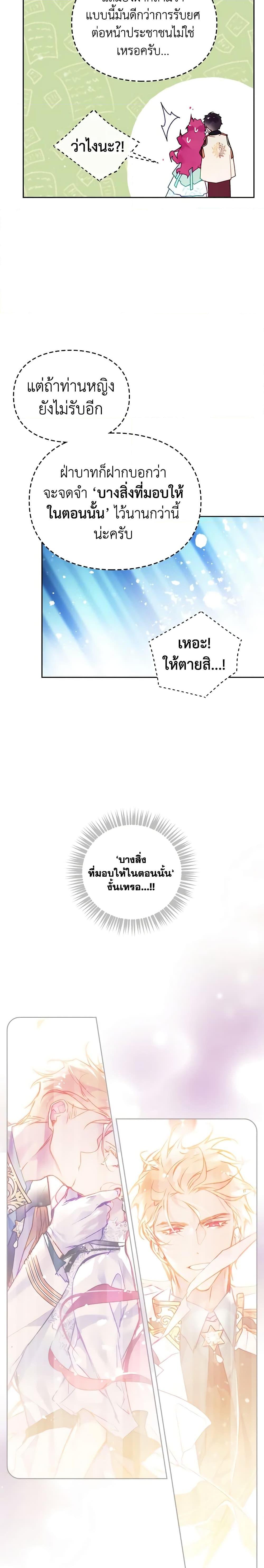 Manga-lc-com อ่านมังงะ อ่านการ์ตูน ออนไลน์ ฟรี Death Is The Only Ending For The Villainess ตอนที่ 1 2 3 4 5 6 7 8 9 10 11 12 13 14 ฟรี ไม่มีโฆษณา Manga-lc - อ่าน มังงะ อ่าน การ์ตูน ออนไลน์ อ่านมังงะ ฟรี