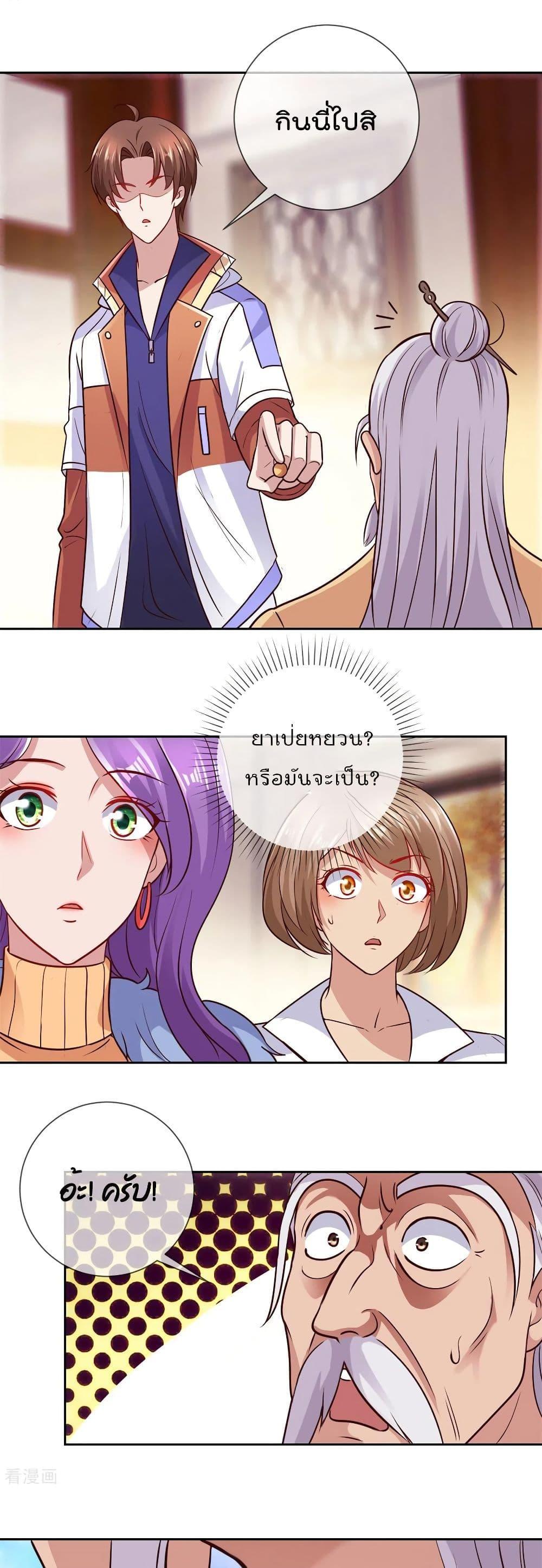 Manga-lc-com อ่านมังงะ อ่านการ์ตูน ออนไลน์ ฟรี Rebirth Earth Immortal Venerable ตอนที่ 1 2 3 4 5 6 7 8 9 10 11 12 13 14 ฟรี ไม่มีโฆษณา Manga-lc - อ่าน มังงะ อ่าน การ์ตูน ออนไลน์ อ่านมังงะ ฟรี