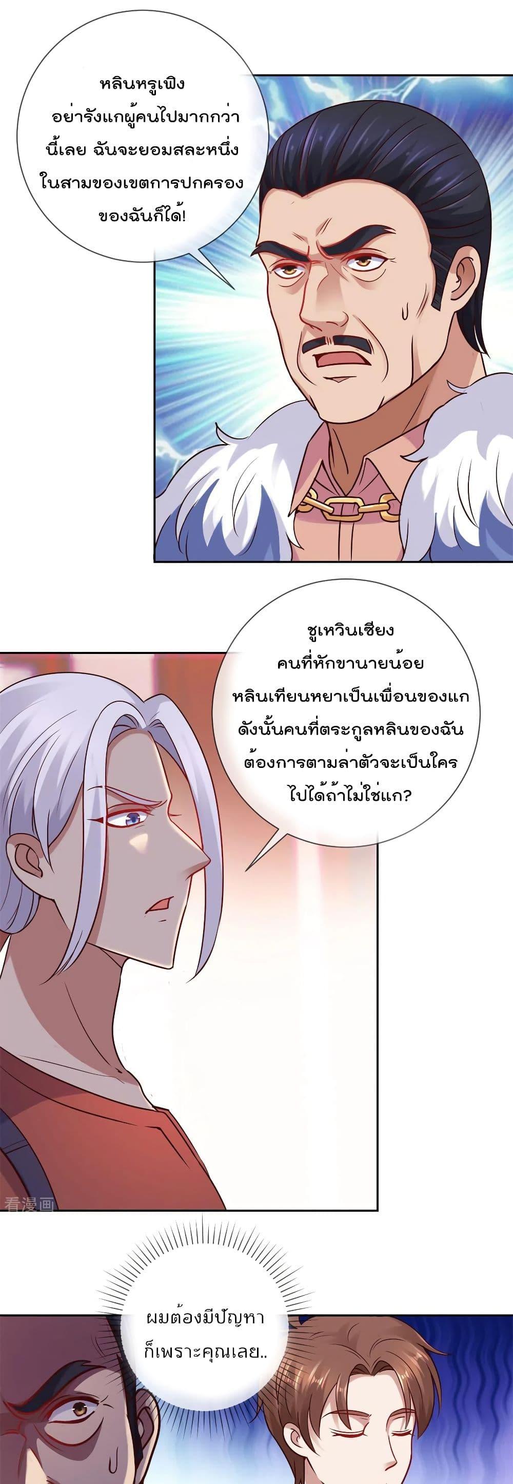 Manga-lc-com อ่านมังงะ อ่านการ์ตูน ออนไลน์ ฟรี Rebirth Earth Immortal Venerable ตอนที่ 1 2 3 4 5 6 7 8 9 10 11 12 13 14 ฟรี ไม่มีโฆษณา Manga-lc - อ่าน มังงะ อ่าน การ์ตูน ออนไลน์ อ่านมังงะ ฟรี