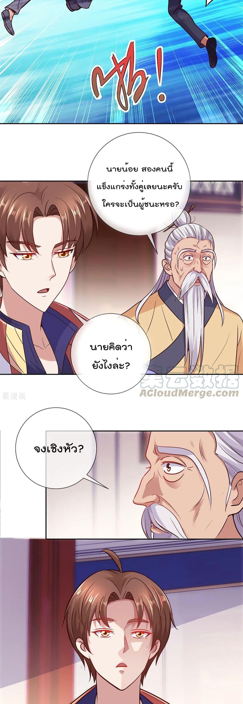 Manga-lc-com อ่านมังงะ อ่านการ์ตูน ออนไลน์ ฟรี Rebirth Earth Immortal Venerable ตอนที่ 1 2 3 4 5 6 7 8 9 10 11 12 13 14 ฟรี ไม่มีโฆษณา Manga-lc - อ่าน มังงะ อ่าน การ์ตูน ออนไลน์ อ่านมังงะ ฟรี
