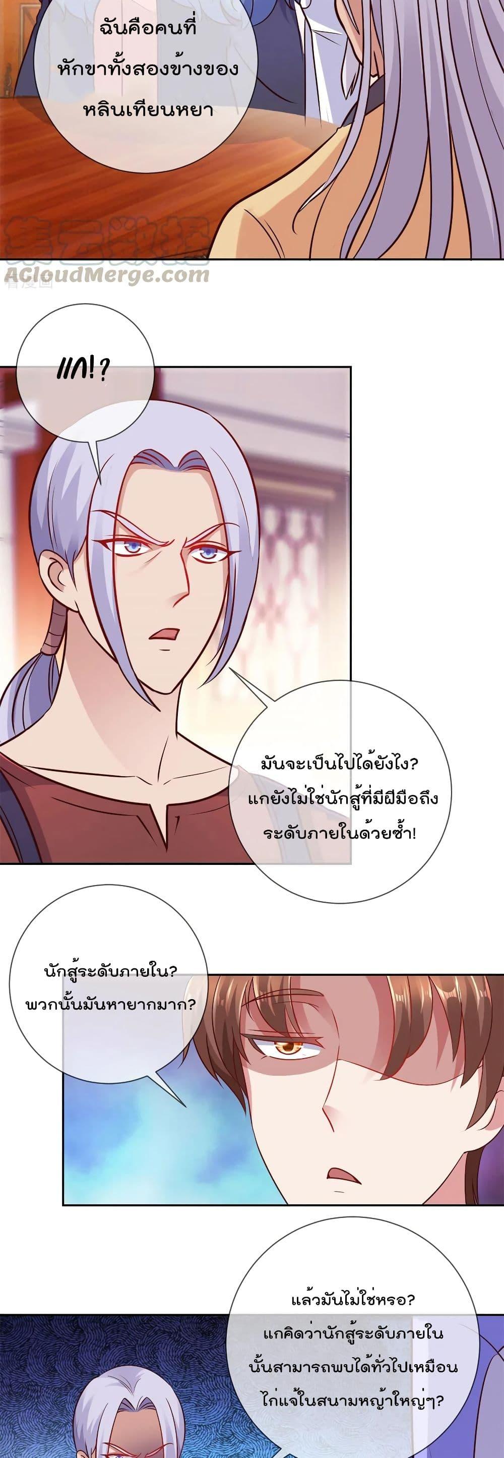 Manga-lc-com อ่านมังงะ อ่านการ์ตูน ออนไลน์ ฟรี Rebirth Earth Immortal Venerable ตอนที่ 1 2 3 4 5 6 7 8 9 10 11 12 13 14 ฟรี ไม่มีโฆษณา Manga-lc - อ่าน มังงะ อ่าน การ์ตูน ออนไลน์ อ่านมังงะ ฟรี