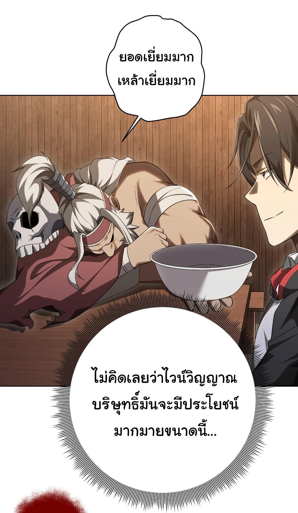 Manga-lc-com อ่านมังงะ อ่านการ์ตูน ออนไลน์ ฟรี Start with Trillions of Coins ตอนที่ 1 2 3 4 5 6 7 8 9 10 11 12 13 14 ฟรี ไม่มีโฆษณา Manga-lc - อ่าน มังงะ อ่าน การ์ตูน ออนไลน์ อ่านมังงะ ฟรี