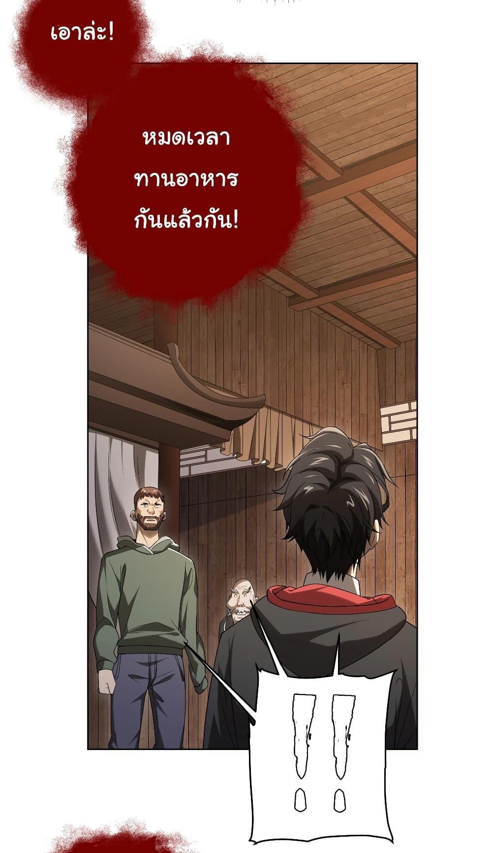 Manga-lc-com อ่านมังงะ อ่านการ์ตูน ออนไลน์ ฟรี Start with Trillions of Coins ตอนที่ 1 2 3 4 5 6 7 8 9 10 11 12 13 14 ฟรี ไม่มีโฆษณา Manga-lc - อ่าน มังงะ อ่าน การ์ตูน ออนไลน์ อ่านมังงะ ฟรี