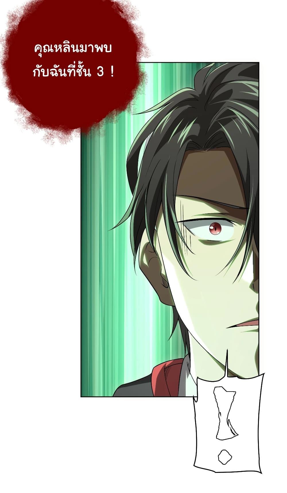 Manga-lc-com อ่านมังงะ อ่านการ์ตูน ออนไลน์ ฟรี Start with Trillions of Coins ตอนที่ 1 2 3 4 5 6 7 8 9 10 11 12 13 14 ฟรี ไม่มีโฆษณา Manga-lc - อ่าน มังงะ อ่าน การ์ตูน ออนไลน์ อ่านมังงะ ฟรี