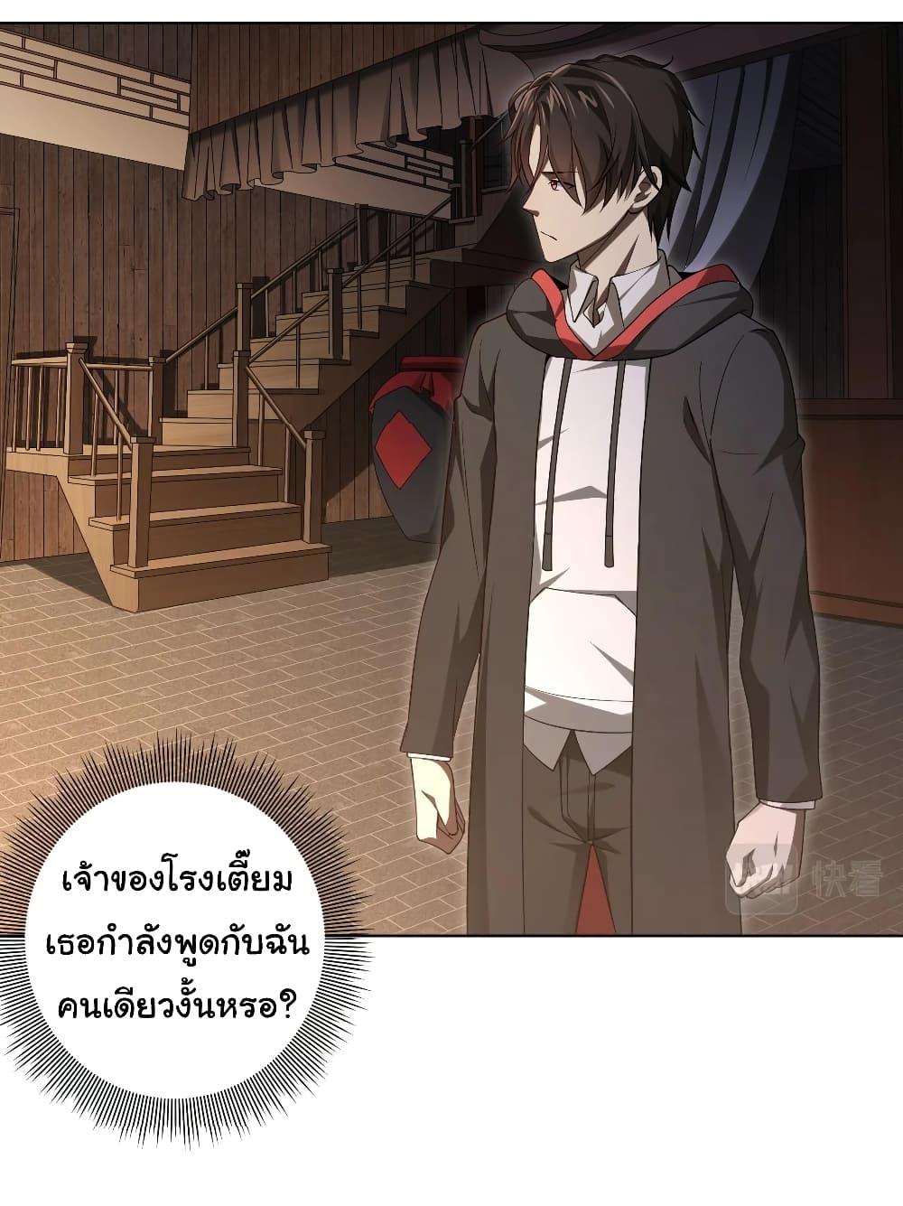 Manga-lc-com อ่านมังงะ อ่านการ์ตูน ออนไลน์ ฟรี Start with Trillions of Coins ตอนที่ 1 2 3 4 5 6 7 8 9 10 11 12 13 14 ฟรี ไม่มีโฆษณา Manga-lc - อ่าน มังงะ อ่าน การ์ตูน ออนไลน์ อ่านมังงะ ฟรี