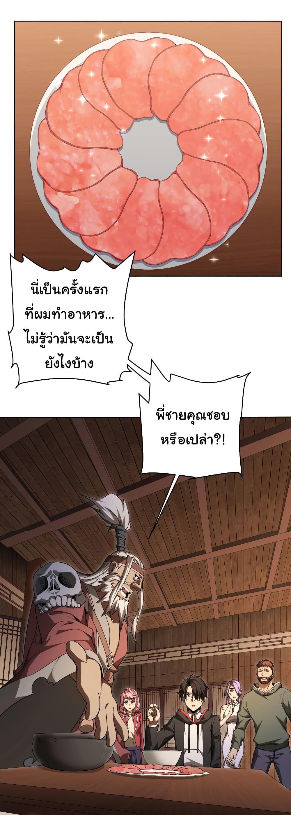 Manga-lc-com อ่านมังงะ อ่านการ์ตูน ออนไลน์ ฟรี Start with Trillions of Coins ตอนที่ 1 2 3 4 5 6 7 8 9 10 11 12 13 14 ฟรี ไม่มีโฆษณา Manga-lc - อ่าน มังงะ อ่าน การ์ตูน ออนไลน์ อ่านมังงะ ฟรี