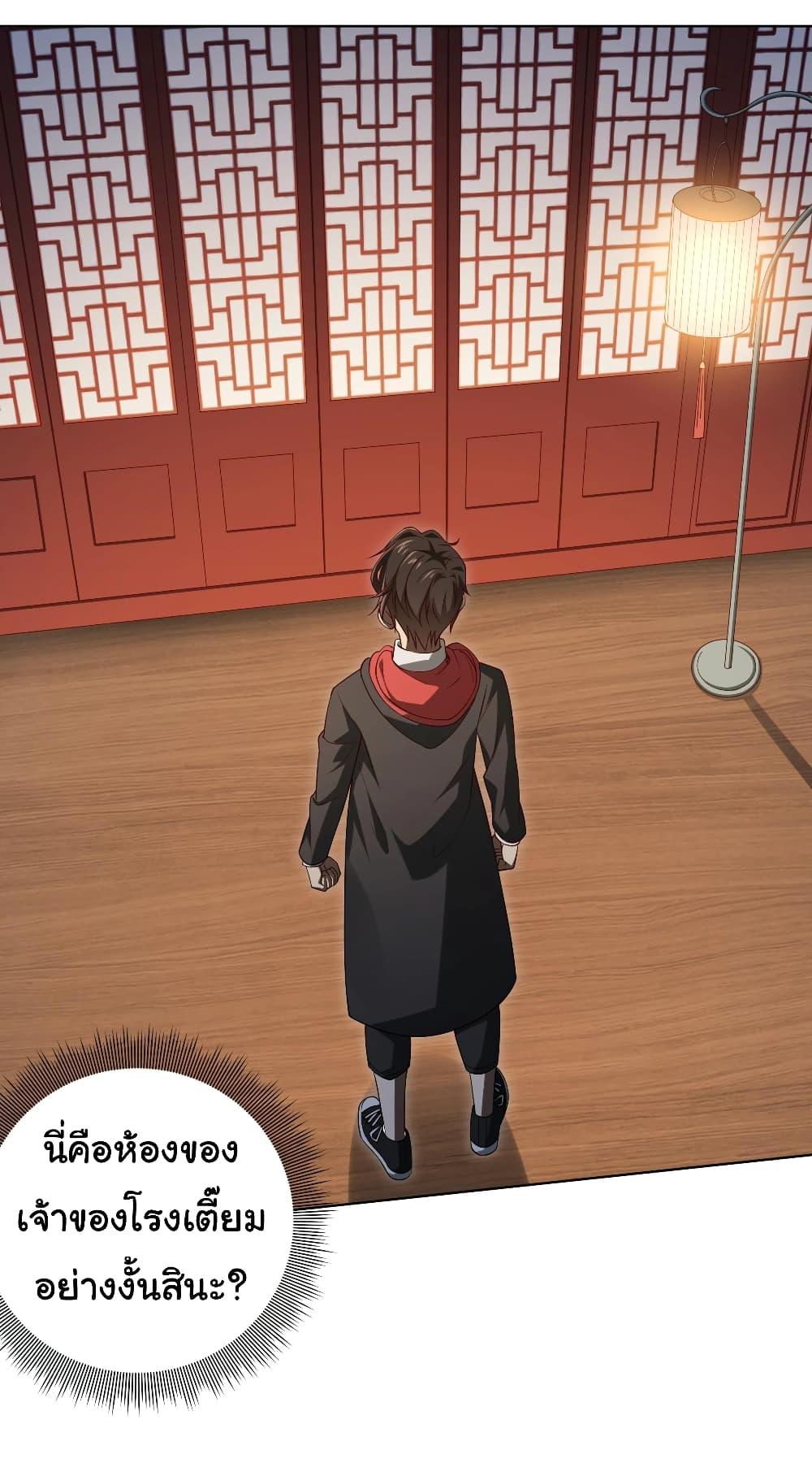 Manga-lc-com อ่านมังงะ อ่านการ์ตูน ออนไลน์ ฟรี Start with Trillions of Coins ตอนที่ 1 2 3 4 5 6 7 8 9 10 11 12 13 14 ฟรี ไม่มีโฆษณา Manga-lc - อ่าน มังงะ อ่าน การ์ตูน ออนไลน์ อ่านมังงะ ฟรี