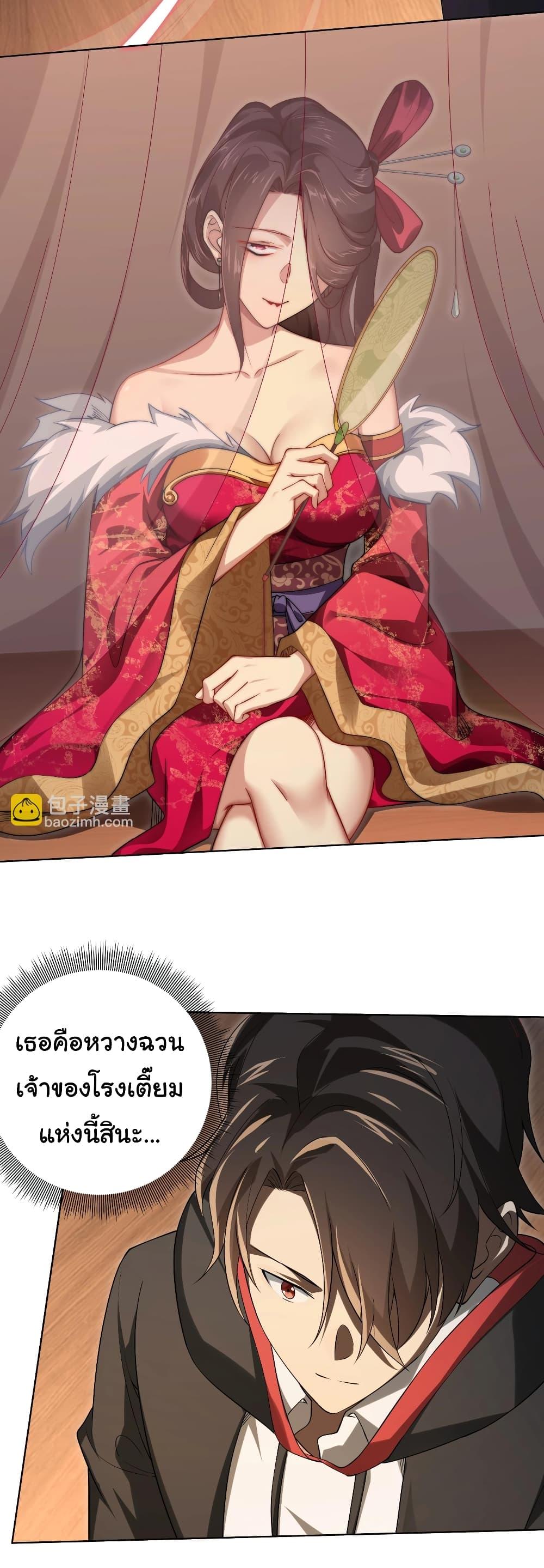 Manga-lc-com อ่านมังงะ อ่านการ์ตูน ออนไลน์ ฟรี Start with Trillions of Coins ตอนที่ 1 2 3 4 5 6 7 8 9 10 11 12 13 14 ฟรี ไม่มีโฆษณา Manga-lc - อ่าน มังงะ อ่าน การ์ตูน ออนไลน์ อ่านมังงะ ฟรี