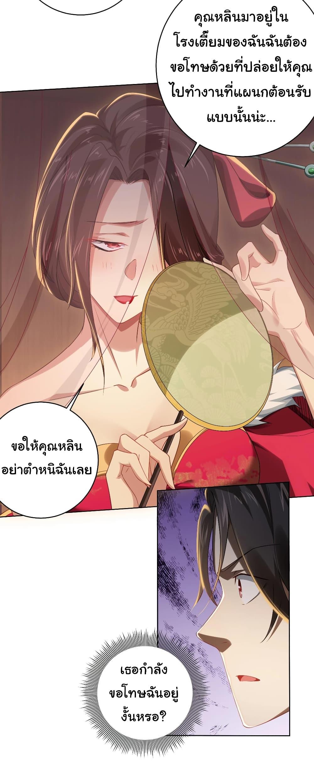 Manga-lc-com อ่านมังงะ อ่านการ์ตูน ออนไลน์ ฟรี Start with Trillions of Coins ตอนที่ 1 2 3 4 5 6 7 8 9 10 11 12 13 14 ฟรี ไม่มีโฆษณา Manga-lc - อ่าน มังงะ อ่าน การ์ตูน ออนไลน์ อ่านมังงะ ฟรี