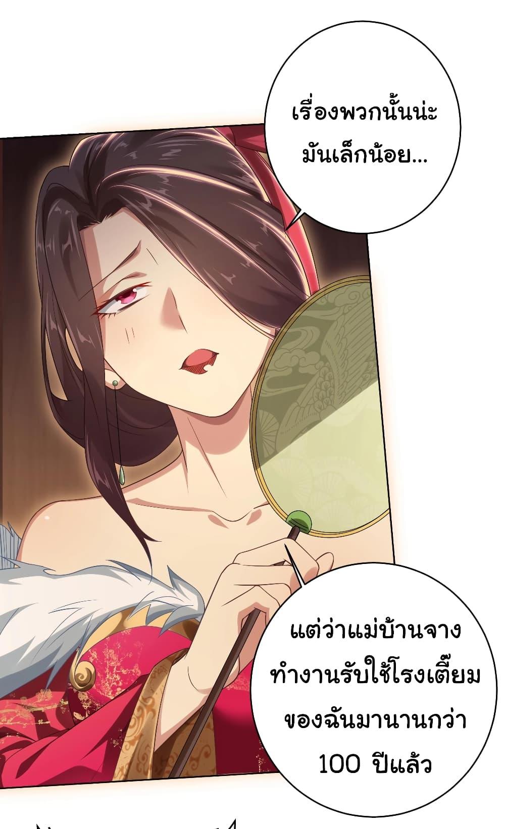 Manga-lc-com อ่านมังงะ อ่านการ์ตูน ออนไลน์ ฟรี Start with Trillions of Coins ตอนที่ 1 2 3 4 5 6 7 8 9 10 11 12 13 14 ฟรี ไม่มีโฆษณา Manga-lc - อ่าน มังงะ อ่าน การ์ตูน ออนไลน์ อ่านมังงะ ฟรี