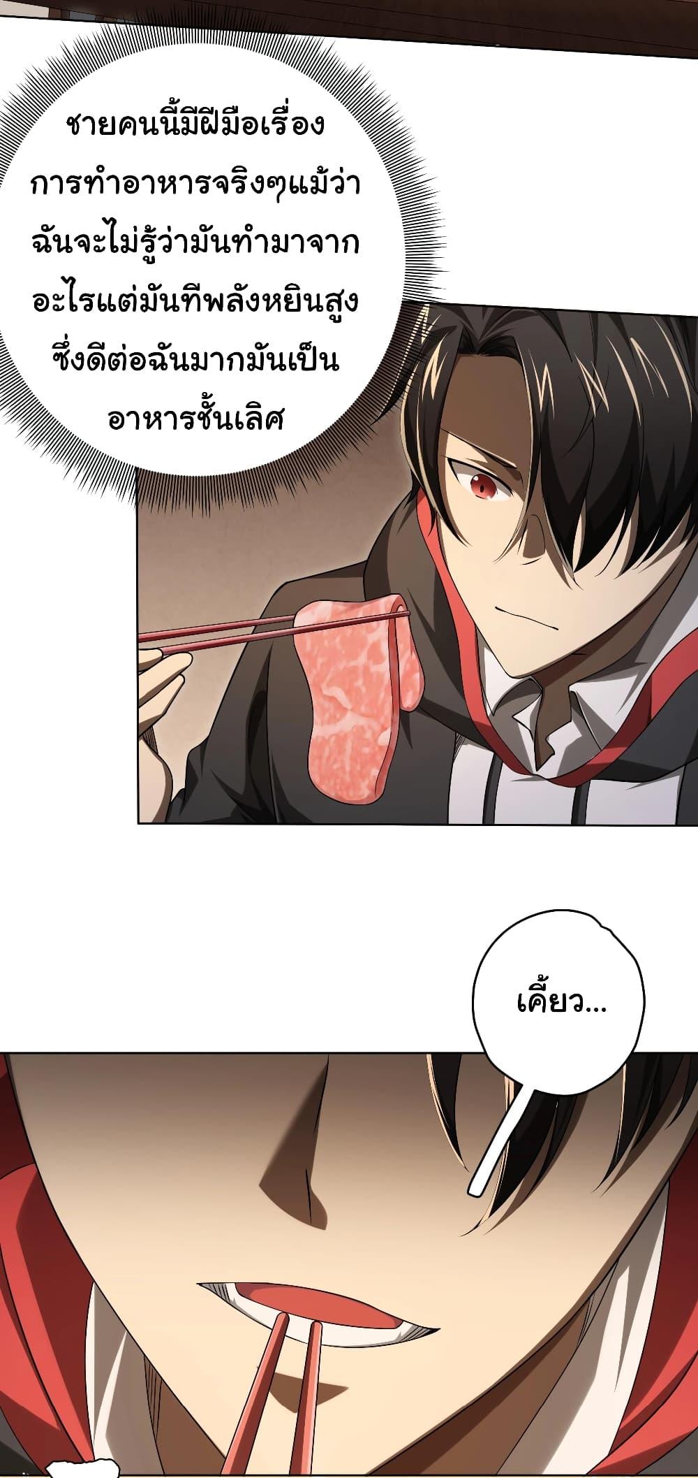 Manga-lc-com อ่านมังงะ อ่านการ์ตูน ออนไลน์ ฟรี Start with Trillions of Coins ตอนที่ 1 2 3 4 5 6 7 8 9 10 11 12 13 14 ฟรี ไม่มีโฆษณา Manga-lc - อ่าน มังงะ อ่าน การ์ตูน ออนไลน์ อ่านมังงะ ฟรี