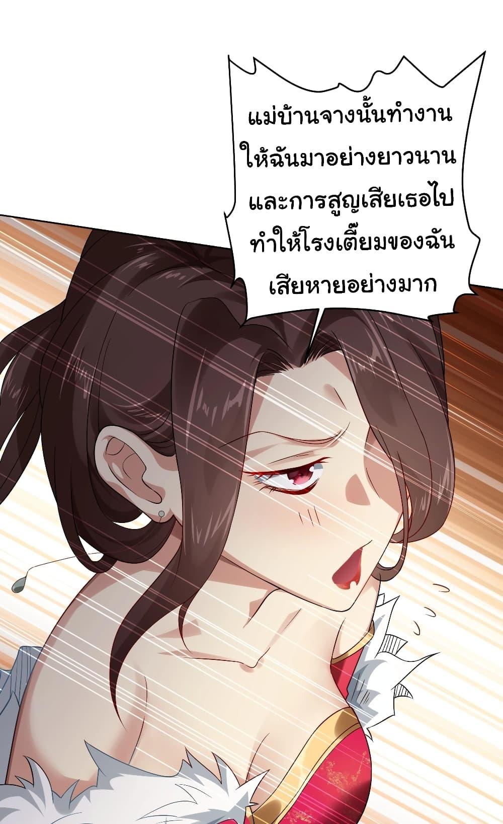 Manga-lc-com อ่านมังงะ อ่านการ์ตูน ออนไลน์ ฟรี Start with Trillions of Coins ตอนที่ 1 2 3 4 5 6 7 8 9 10 11 12 13 14 ฟรี ไม่มีโฆษณา Manga-lc - อ่าน มังงะ อ่าน การ์ตูน ออนไลน์ อ่านมังงะ ฟรี